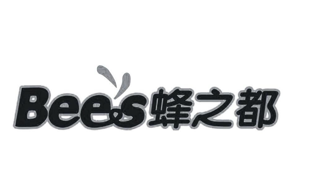 蜂之都 BEES