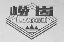 崂崮