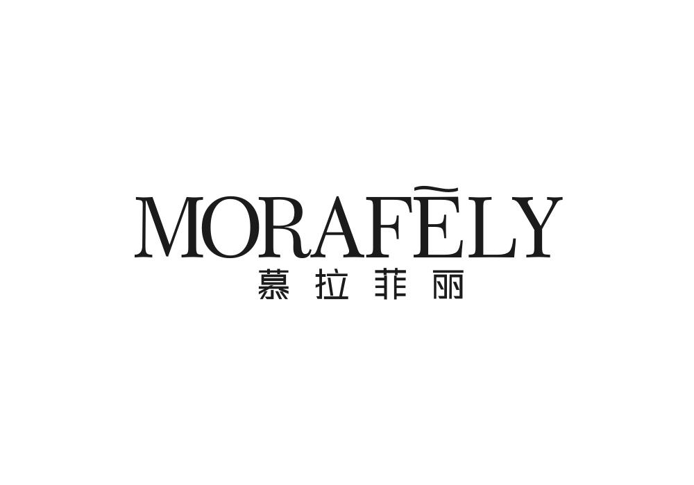 慕拉菲丽 MORAFELY