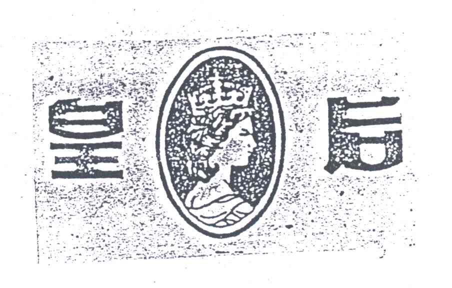 皇后