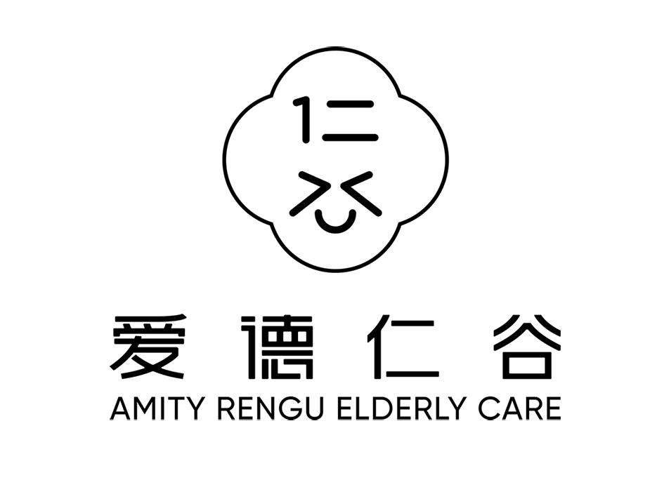 爱德仁谷 AMITY RENGU ELDERLY CARE