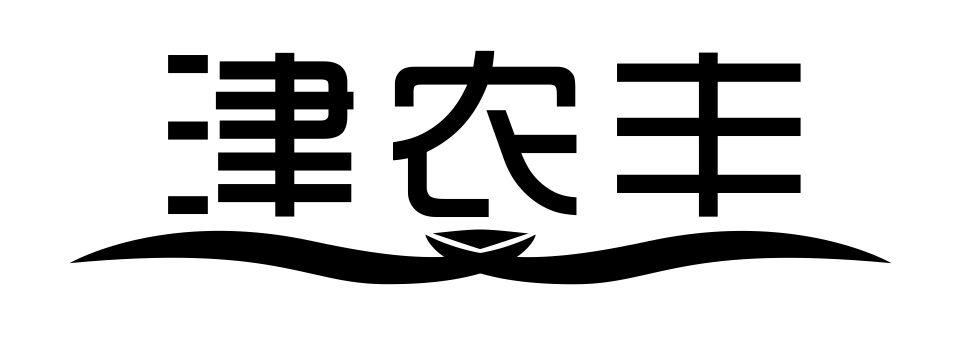 津农丰