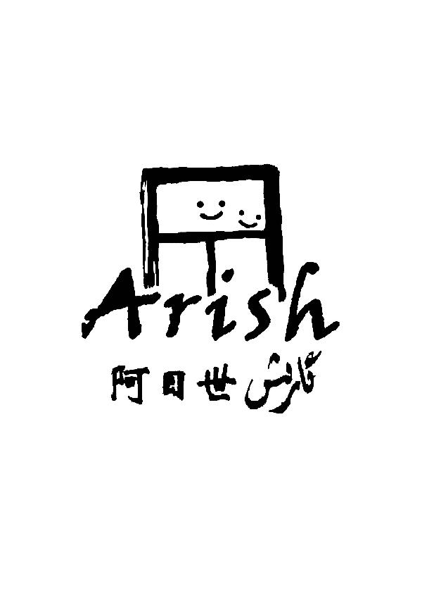 ARISH 阿日世