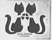 双猫