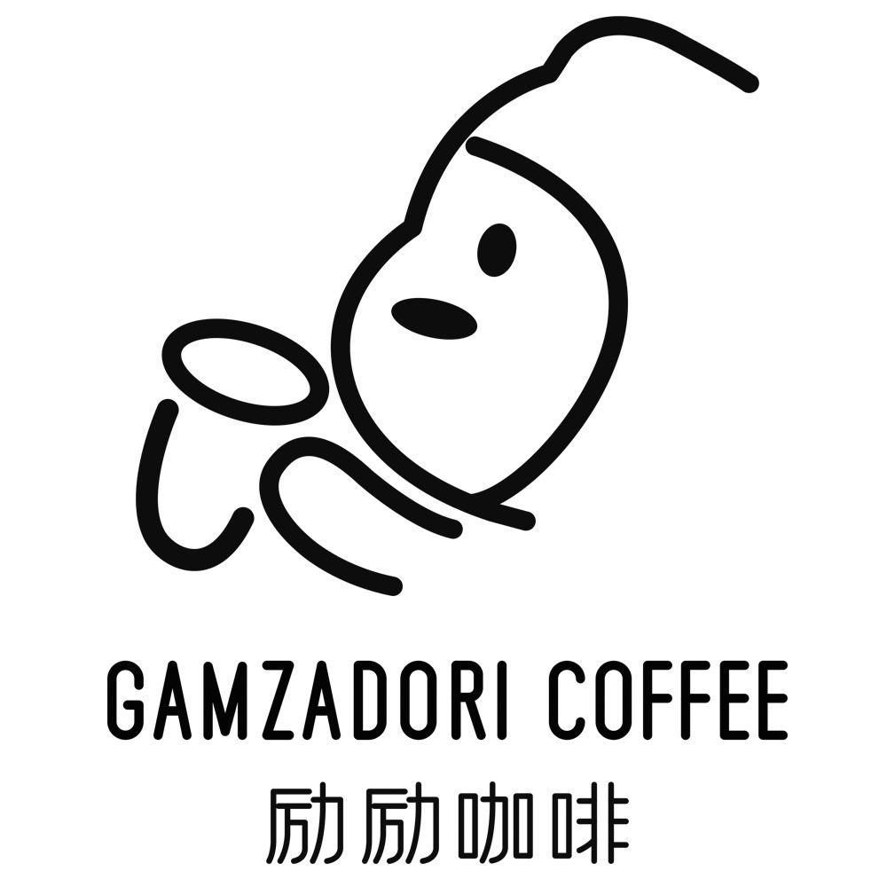 励励咖啡  GAMZADORI COFFEE