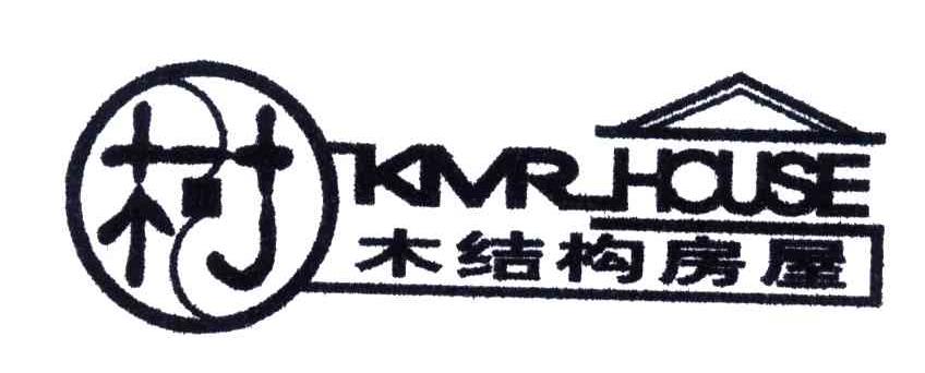 村；木结构房屋;KMRHOUSE