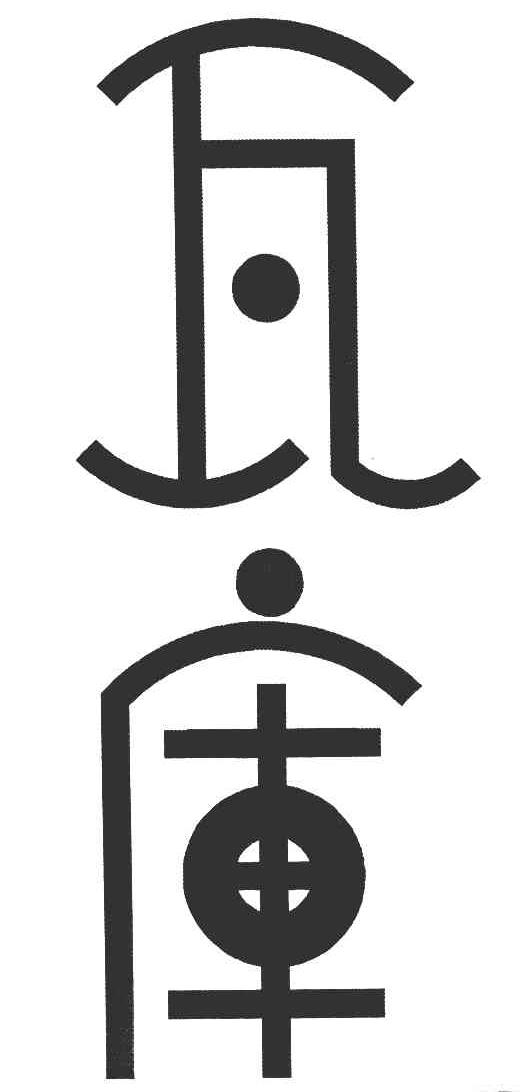 瓦库