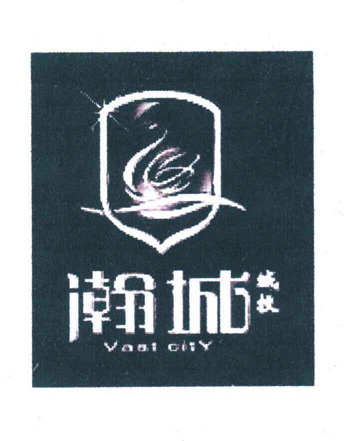 瀚城 城投 VAST CITY