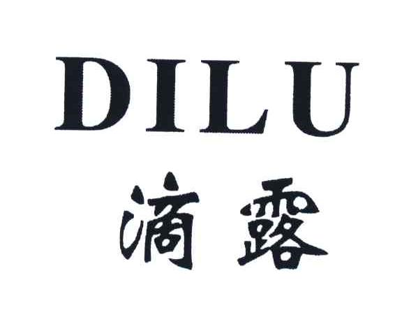 滴露