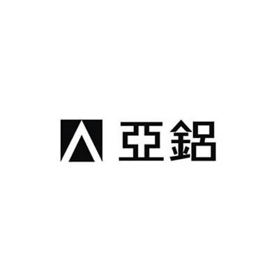 亚铝