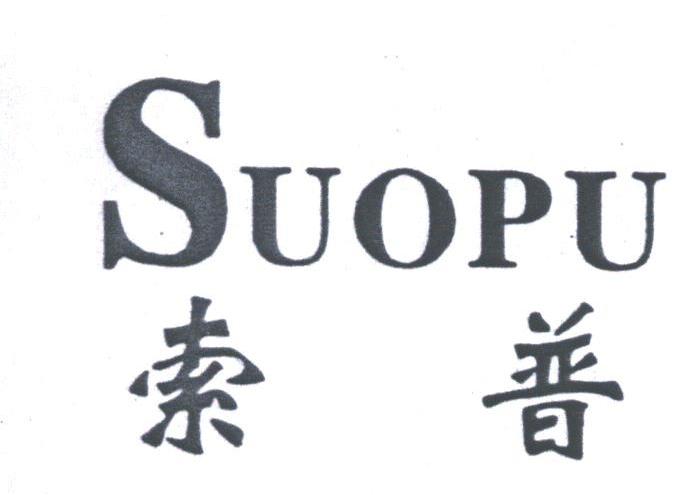 索普