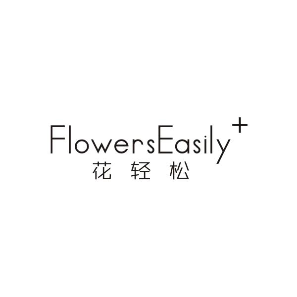 花轻松 FLOWERSEASILY+