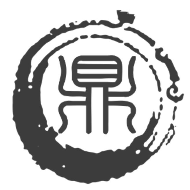 鼎