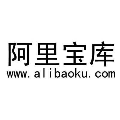 阿里宝库 WWW.ALIBAOKU.COM