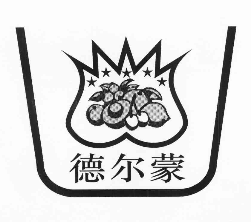 德尔蒙
