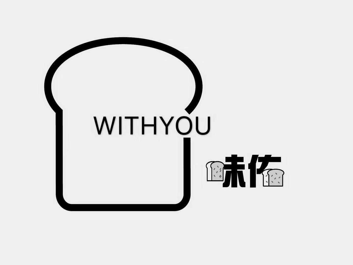 味佑 WITHYOU