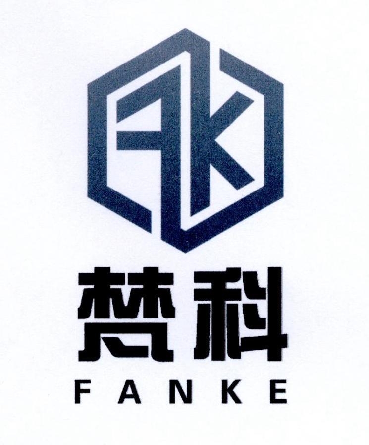 梵科 FK