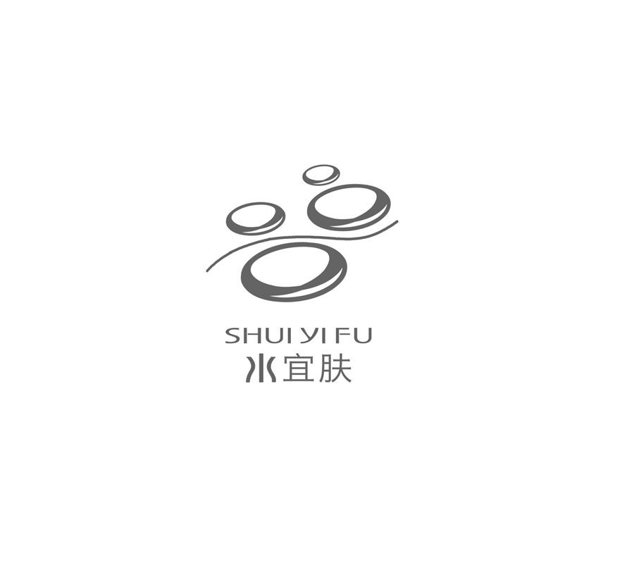 水宜肤