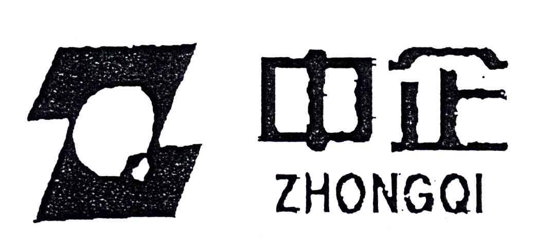 中企