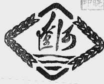 辽河