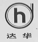 达华