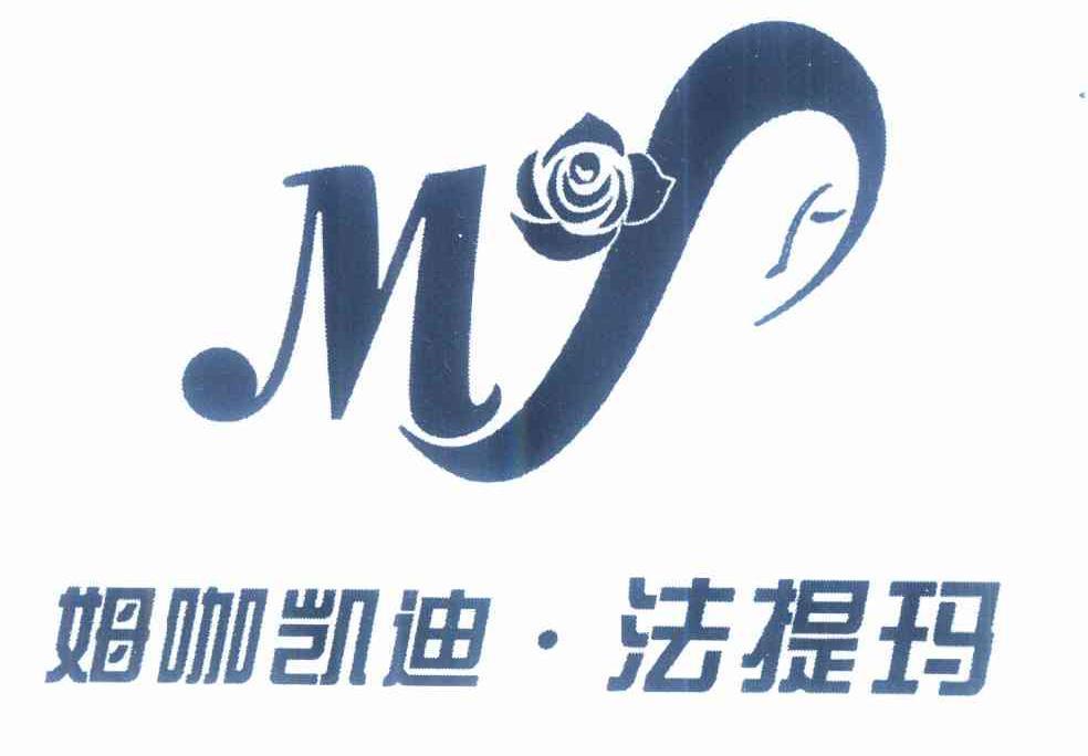 姆咖凯迪·法提玛