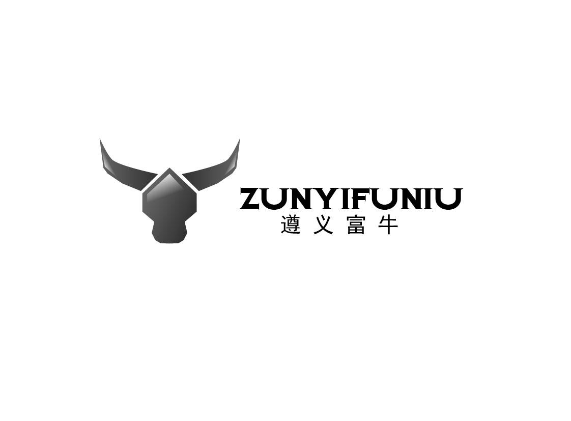 遵义富牛