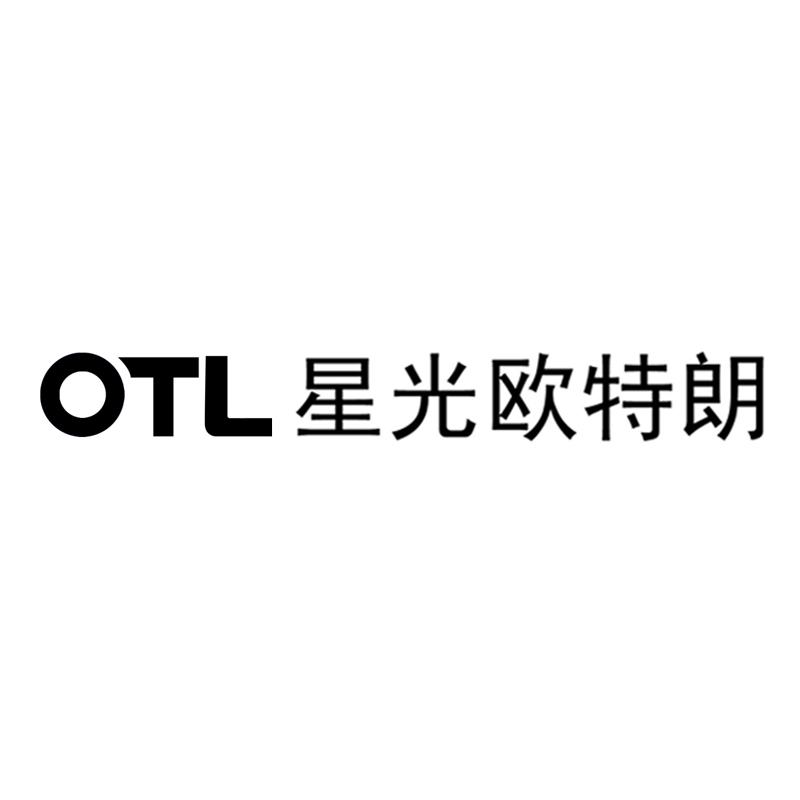 星光欧特朗 OTL