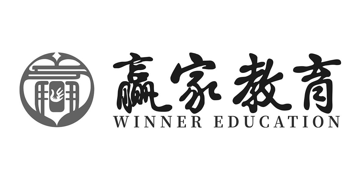 赢家教育  WINNER EDUCATION