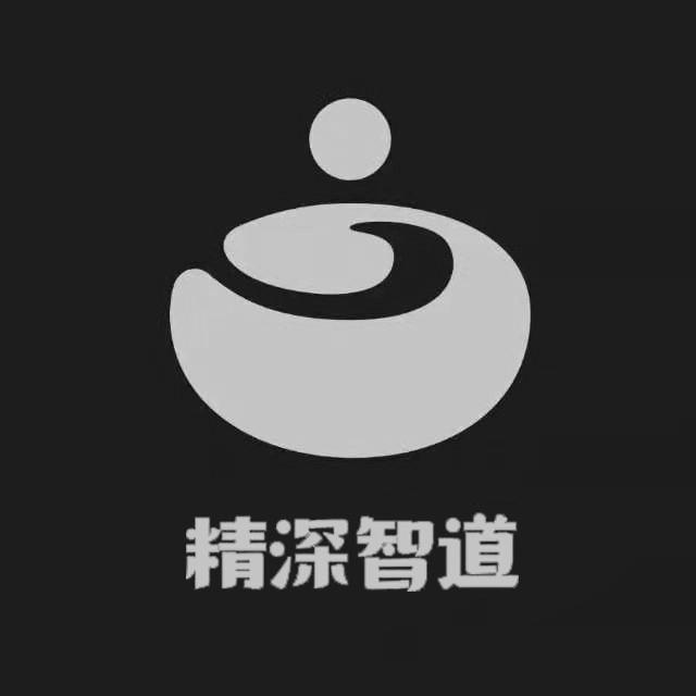 精深智道