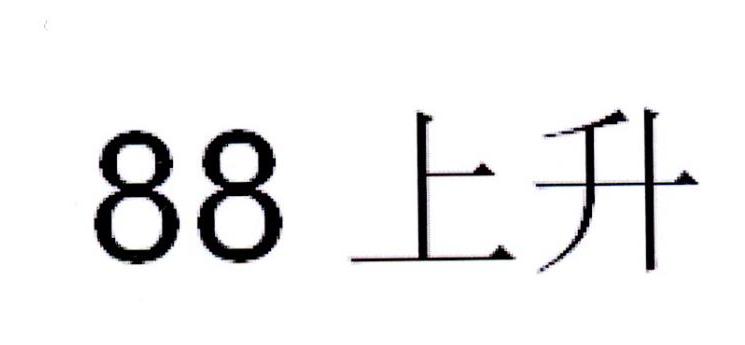88 上升