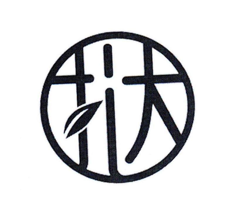 挞
