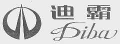 迪霸