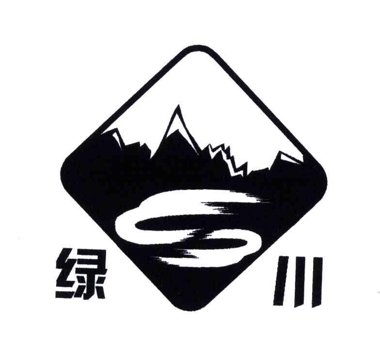 绿川