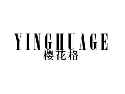 樱花格