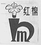 红棉