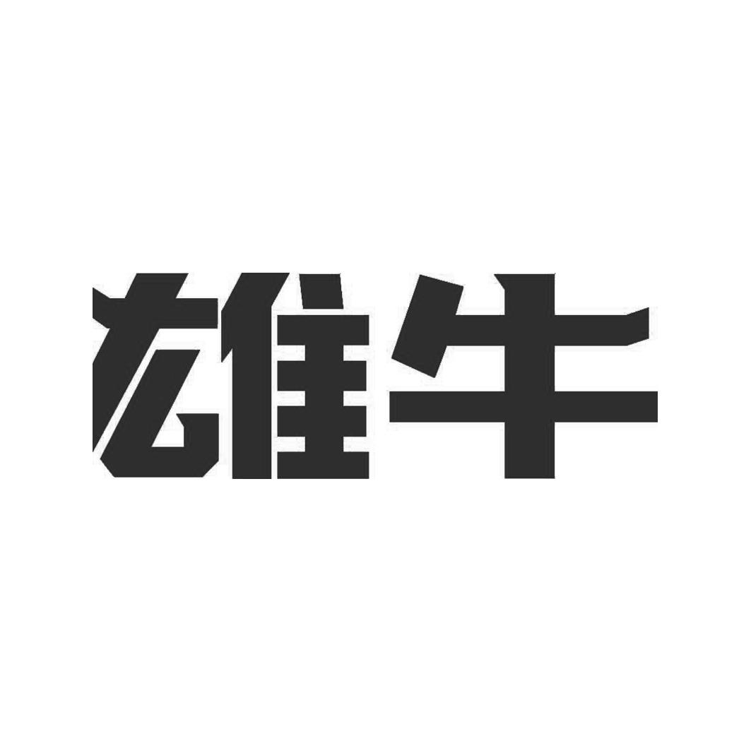 雄牛