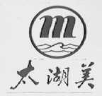 太湖美