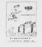 龙门