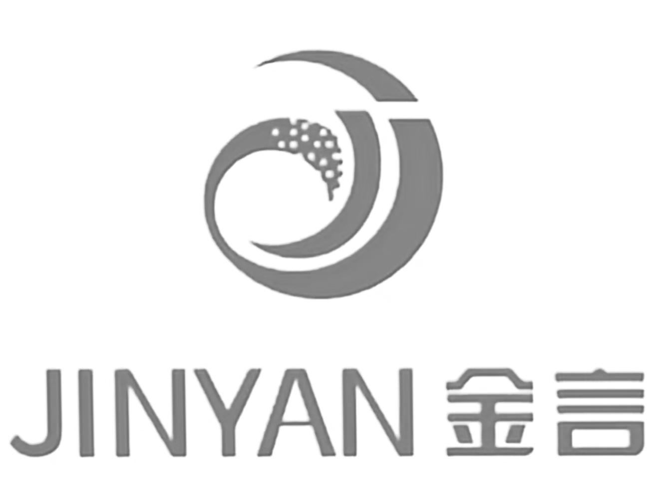金言