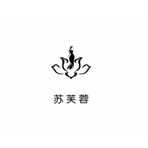 苏芙蓉