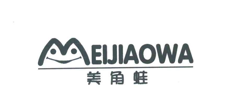 美角蛙