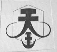 天王