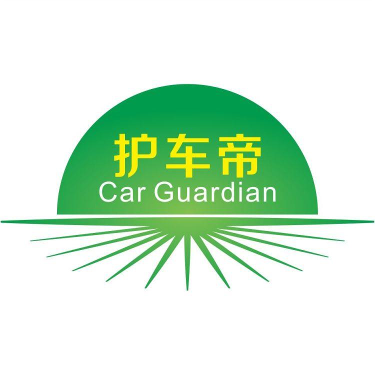 护车帝 CAR GUARDIAN