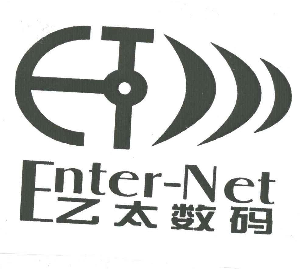 乙太数码;ENTER NET;ET