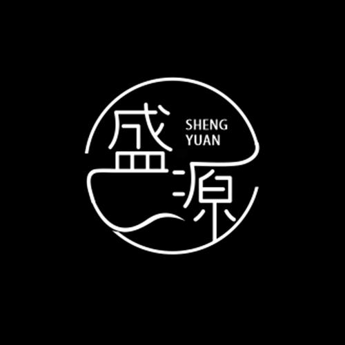 盛源
