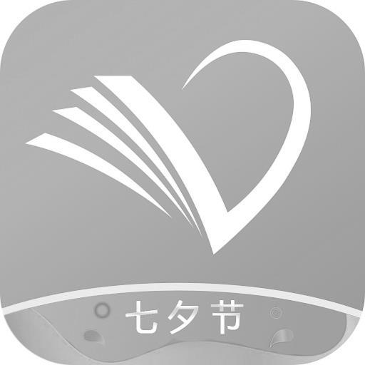 七夕节