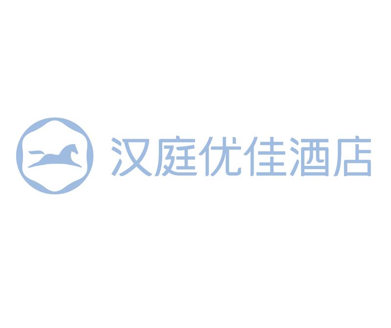 汉庭优佳酒店
