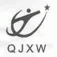 QJXW