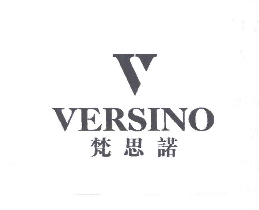梵思诺